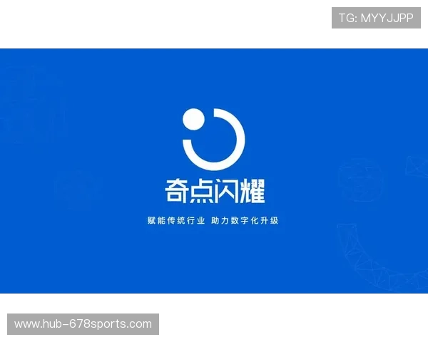 全面升级DB体育app新版本，支持多语言切换满足不同用户需求